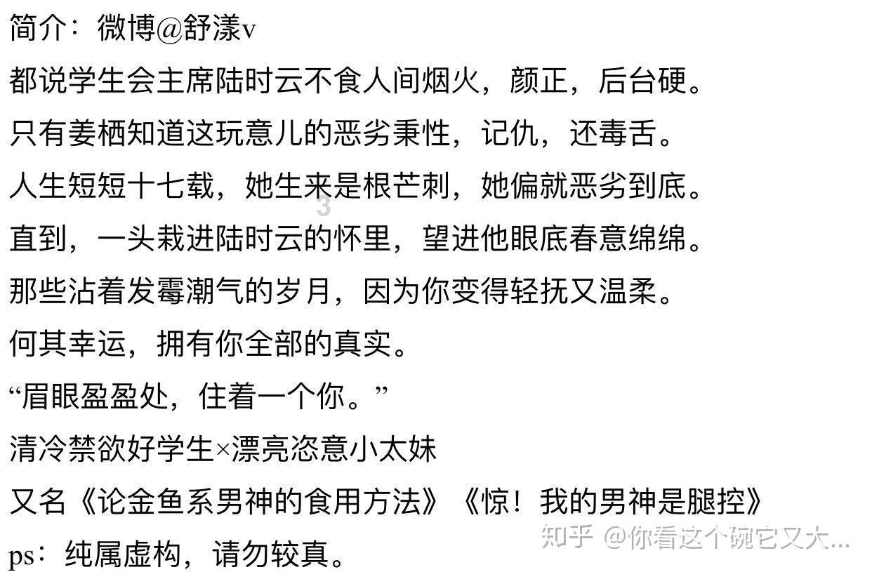 华为官方旗舰店手环7怎么没有了？游戏画面