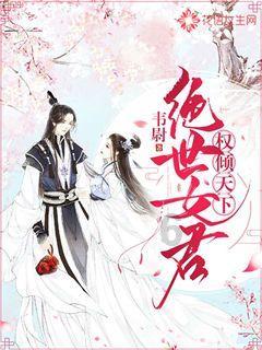 梦幻诛仙