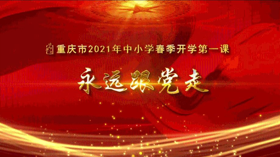 古墓丽影：崛起